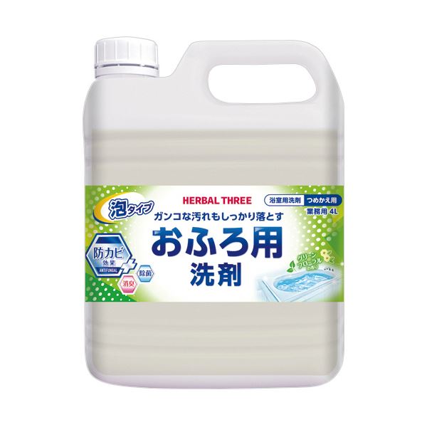 （まとめ） ミツエイハーバルスリー お風呂用洗剤 大容量 4L 1本 (×3セット)