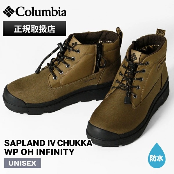 ブーツ メンズ・レディース 防水 SAPLAND IV CHUKKA チャッカブーツ オムニヒート インフィニティ 保温 軽量 ウィンターブーツ YU9682 286 ブランド [正規取扱店]