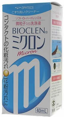 他サイト： オフテクス　(ソフト・ハード両用/こすり洗い洗浄液)バイオクレン ミクロン(40ml)　ｵﾌﾃｸｽﾊﾞｲｵｸﾚﾐｸﾛﾝ_の商品画像