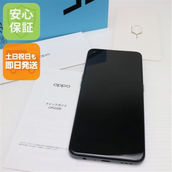 新品同様 SIMフリー OPPO A55s 5G 64GB ブラック スマホ 白ロム 本体 即日発送 土日祝発送OK 74
