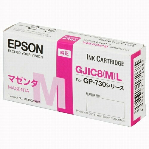（まとめ買い）純正 リボンカートリッジ マゼンタ GJIC8ML [x3]