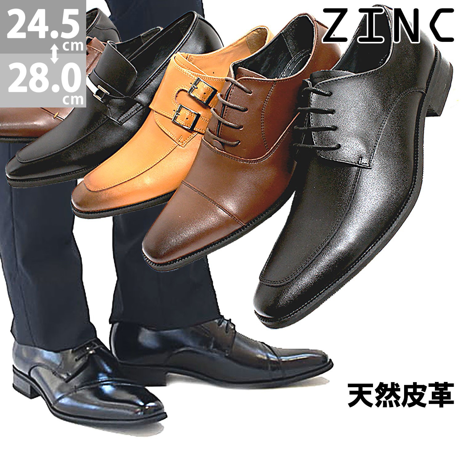 ビジネスシューズ 革靴 天然皮革 ロングノーズ 内羽根 外羽根 ローファー スリッポン メンズ 撥水加工 ブラック 5850-5855