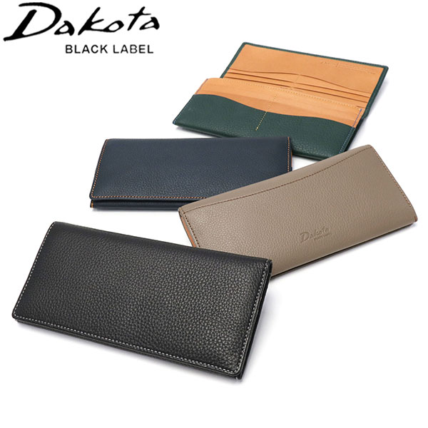 キーホルダー付 長財布 メンズ レディース ブランド 財布 ウォレット ロングウォレット 本革 牛革 革 レザー 薄い 薄型 スリム 軽い 軽量 かぶせ バシレウス 0625412