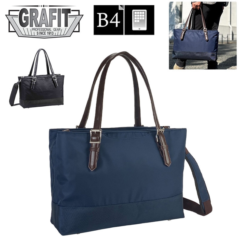 トートバッグ ビジネスバッグ メンズ レディース ブランド GRAFIT 53437 ショルダーベルト B4対応 黒 タブレット対応 横型 大開 通勤 通学 鞄倶楽部
