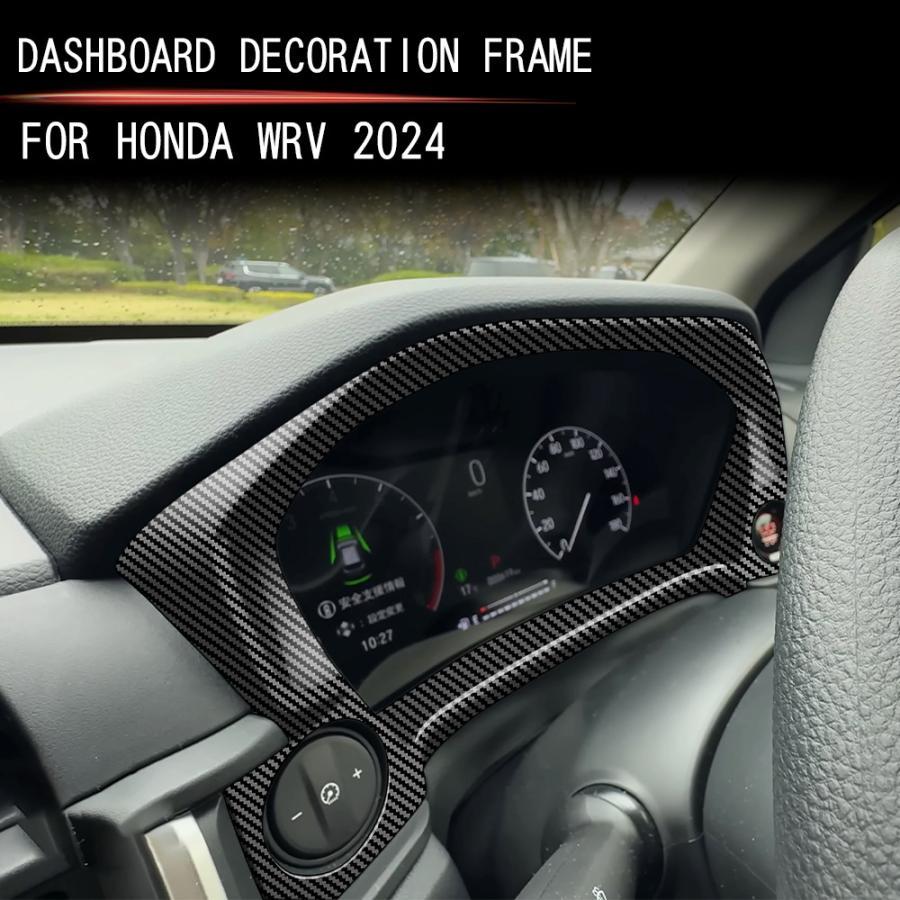 新型WR-V メーターガーニッシュ WR-V wrv DG5系 X Z Z+ 専用 アクセサリー オシャレ 内装 ドレスアップ インテリアパネル メーターパネルカバー