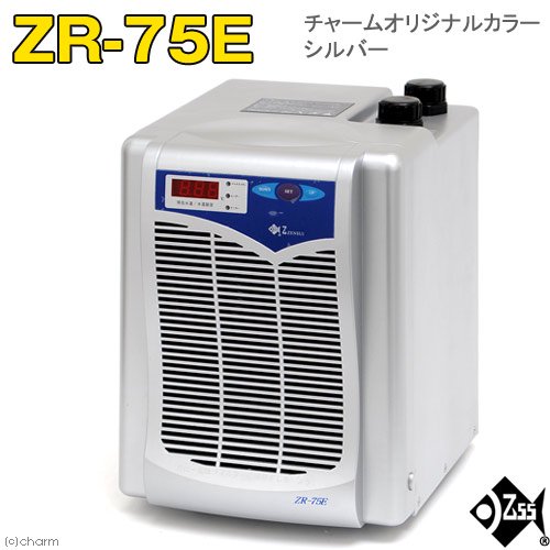 ゼンスイ　水槽用クーラー　ＺＲ－７５Ｅ　シルバー　ー３００Ｌ　アクアリウム　ＣＲＣ10―26―20―40―00