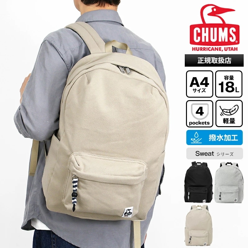リュックサック Hurricane Day Pack Sweat 18L メンズ レディース 軽量 撥水 CH60-3977 2026年春夏新作 ブランド [正規取扱店]