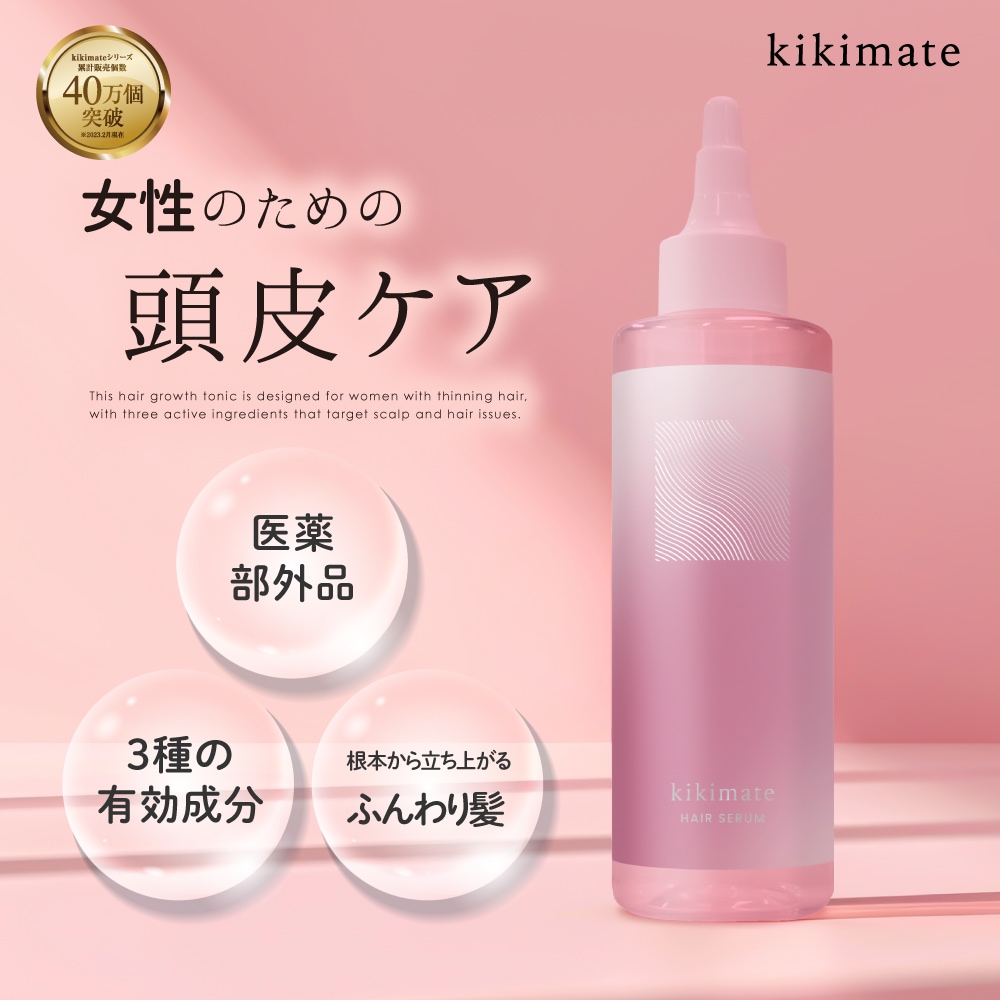 髪姫 120ml レディース 育毛剤 未開封 つけかえ S115107155 - 育毛