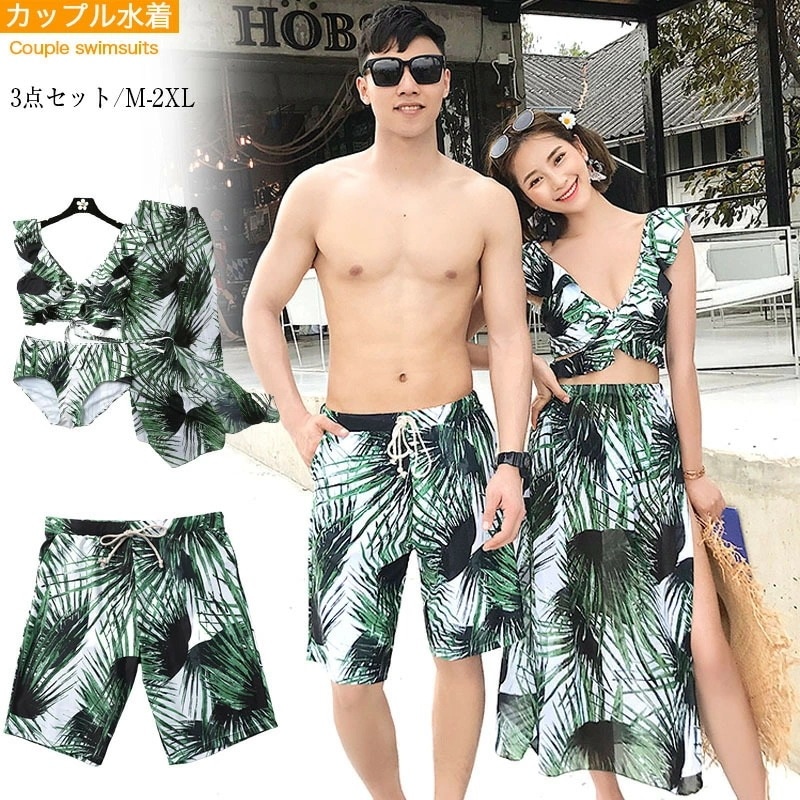 29-水着 ペアルック カップル水着 レディース メンズ 花柄パッド付き メンズ水着 男性用 ビーチパンツ サーフパンツ みずぎ ミズギ 男女 温泉 ハネムーン 蜜月 海外旅行 新婚旅行
