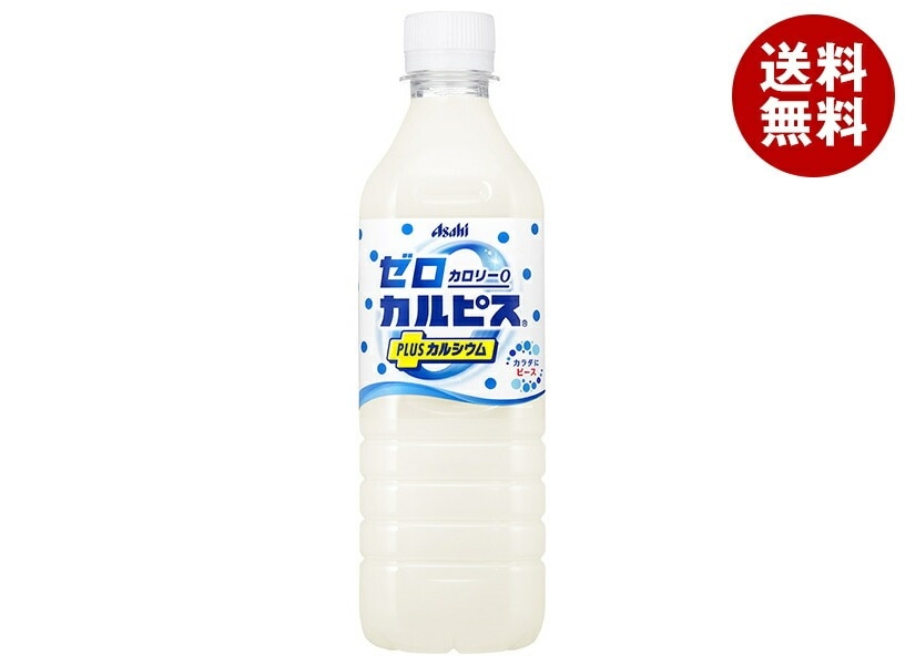 アサヒ飲料 ゼロカルピス PLUS カルシウム 500mlPET＊24本入＊(2ケース)