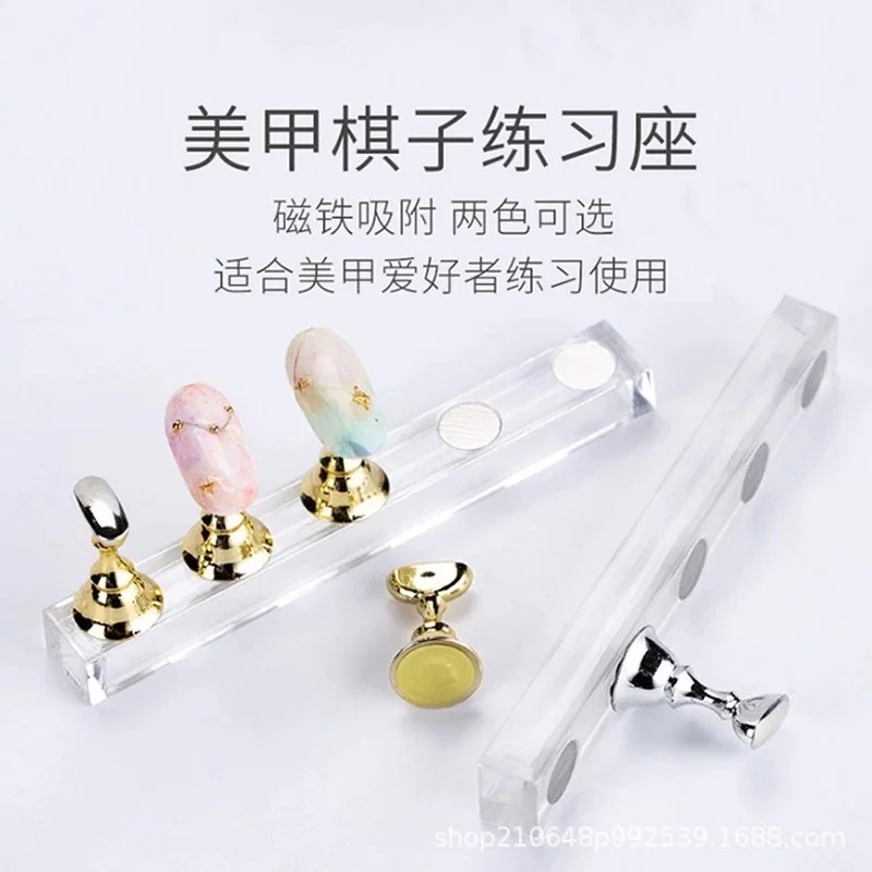 【1つ買うと12つ無料】マニキュア練習スタンドフェイクネイルピースホルダーチェス駒チェス盤固定ベース強力磁気蓮座ツールセットフルセット172