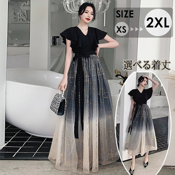 パーティードレス ロングドレス 演奏会 袖あり ラウンドネック バイカラー 成人式 同窓会 大人 ピアノ 発表会 Aライン 結婚式 ステージドレス 二次会 母親 ウエディング ハワイ ワンピース 上品