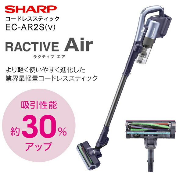 Qoo10] シャープ 送料無料EC-AR2S(V) SHARP