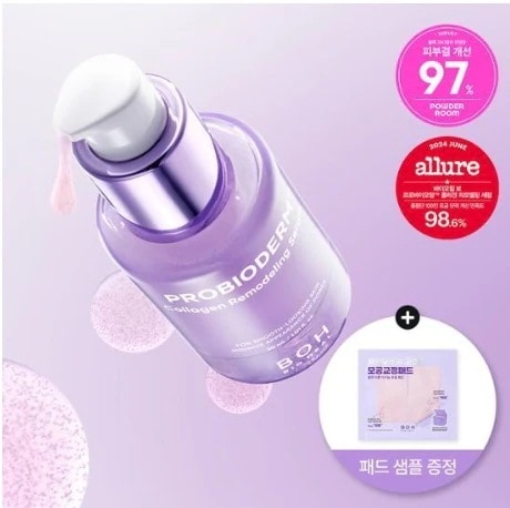 [毛穴矯正] バイオヒルボ プロバイオダム コラーゲン リモデリング セラム 30ml+30ml ダブル企画セット (+パッド2ea贈呈) / 韓国化 粧品公式 ランキンク超おすすめ