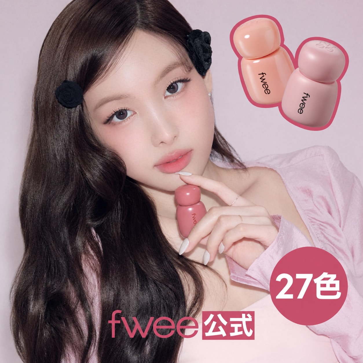 Qoo10] フィー 【バニラエディション単品販売開始！】ロー