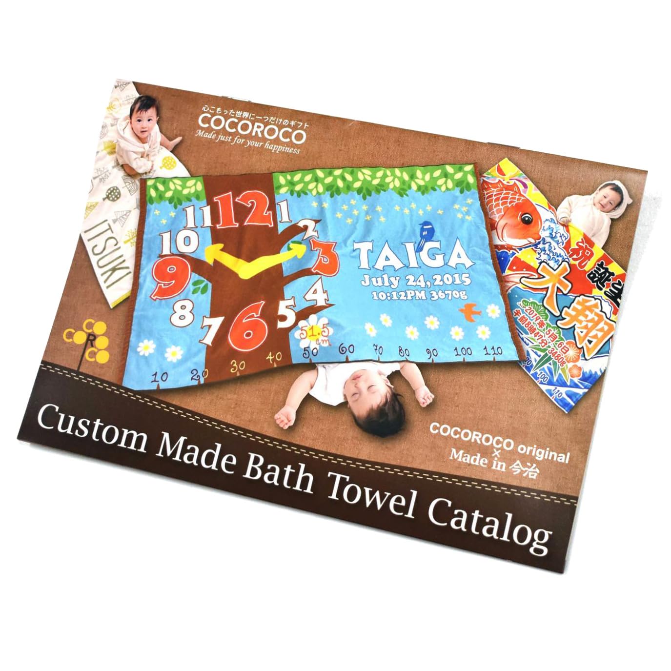 カタログギフト 出産祝い 今治製お名前入りバスタオル（120cm×70cm） カタログ お仕立て券 オーダーメイド券
