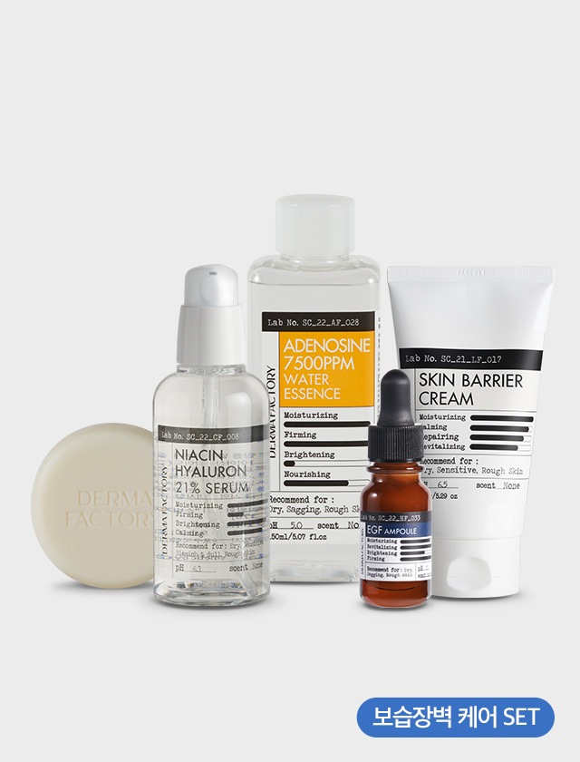 ダマファクトリー保湿バリアケア5種SET