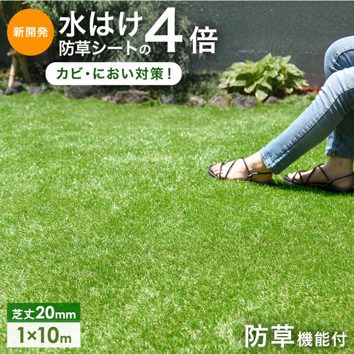 人工芝 ロール ピン 1m×10m 高密度 屋外 人工芝マット 芝生マット u字ピン 24本 人工芝生 リアル人工芝 庭 ベランダ ガーデン