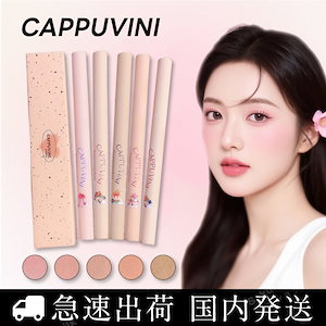 【大人気 国内出荷】リップライン リップ リップライナー リップペンシル リップグロス 口紅 リップ コスメ 泥質感 マットリップ 自動回転 保湿補水 落ちない 高発色が良い 可愛い 自然 立体