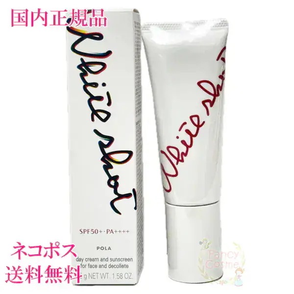 国内正規品 ホワイトショット セラムUV 本体 45g 医薬部外品 日中用クリーム SPF50+ PA++++ 日焼け止め UVケア