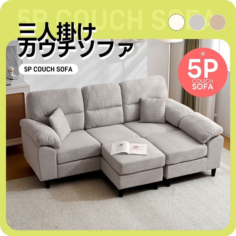 【日本国内出荷-3日で配達】韓国版 ファッション ソファ ソファーセット 5人掛け 2-5人掛け L字 クッション付き 肘付き コーナー ローソファー ローソファーセットDJYC78