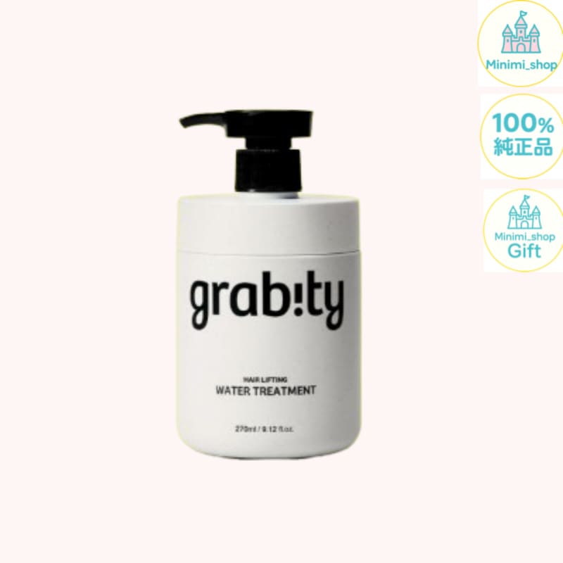 [ダメージヘアケア]リフティング ウォーター トリートメント 270ml/ 栄養/ ヘアケア/ サロン級ヘアケア/ 頭皮ケア/ トリートメント/ タンパク質/ 薄い毛/ ケラチン / トリートメント