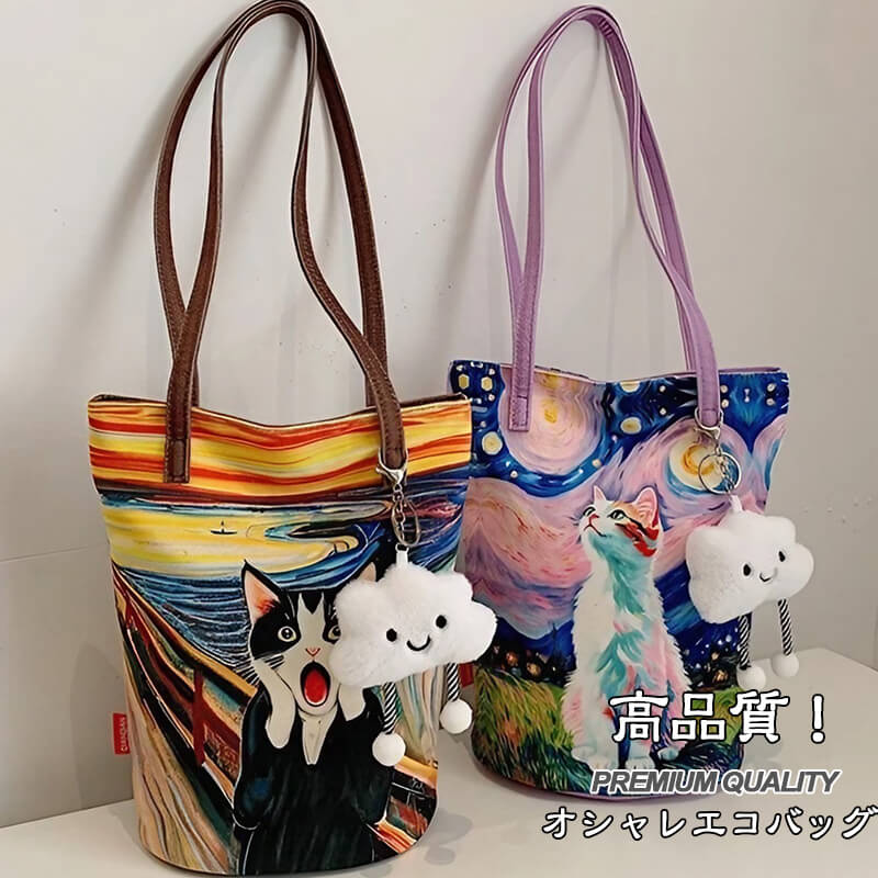 猫柄　ネコ　ニャンコ　エコバッグ　キャンバス 無地 トートバッグ レディース 大容量 トートバッグ 大きめ トートバッグ 可愛い かわいい 軽量 マザーズバッグ フリルハンドルトートバッグ