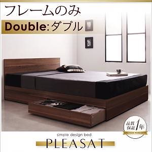 [組立設置付]収納ベッド [プレザート] ベッドフレームのみ/マットレスなし ダブル ウォールナットブラウン