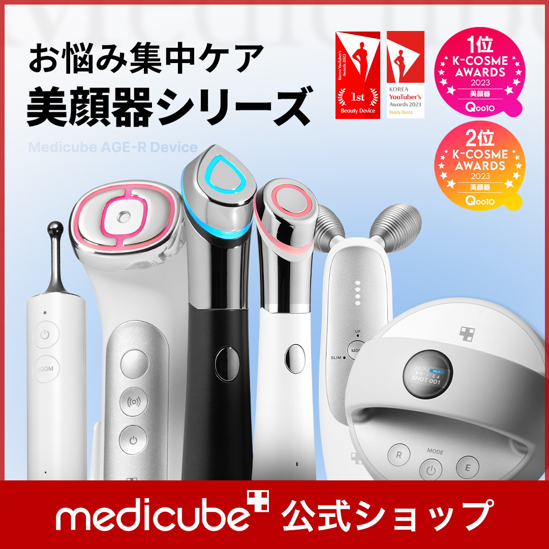 Live Shopping - Qoo10