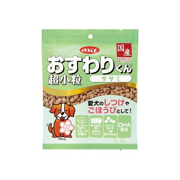 【1ケース】【お取り寄せ対象品】おすわりくん　超小粒　ササミ 75g [デビフペット] *48個