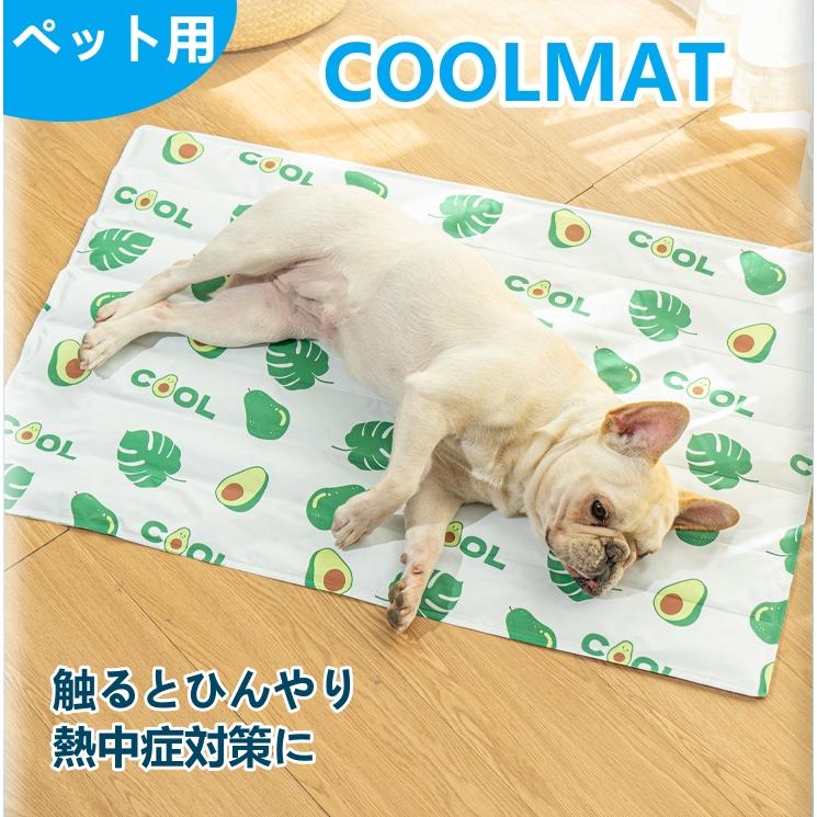 犬 猫 ひんやり マット グッズ XL 70*110CM クールマット 冷感 暑さ対策 接触冷感 夏用 シート ペット用品 熱中症対策 冷却マット 洗える 涼感 防水ペット用