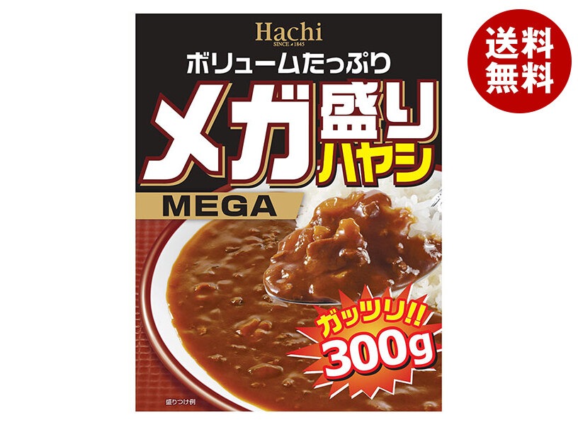 ハチ食品 メガ盛り ハヤシ 300g＊20(10＊2)個入＊(2ケース)