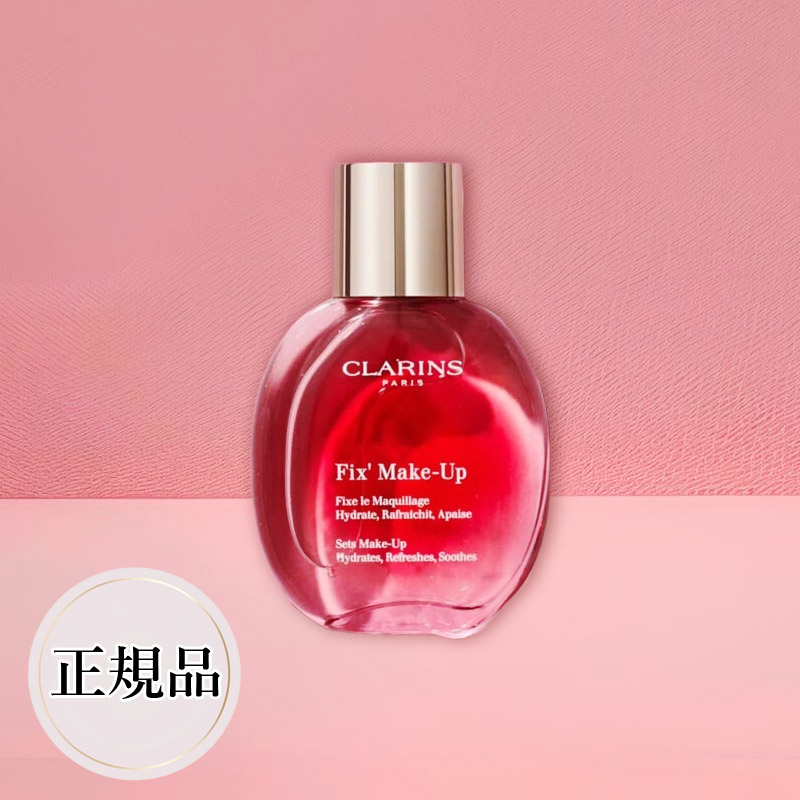 フィックス メイクアップ 50ml メイクキープ ミスト 保湿 仕上げ用 化粧水 崩れない 潤い