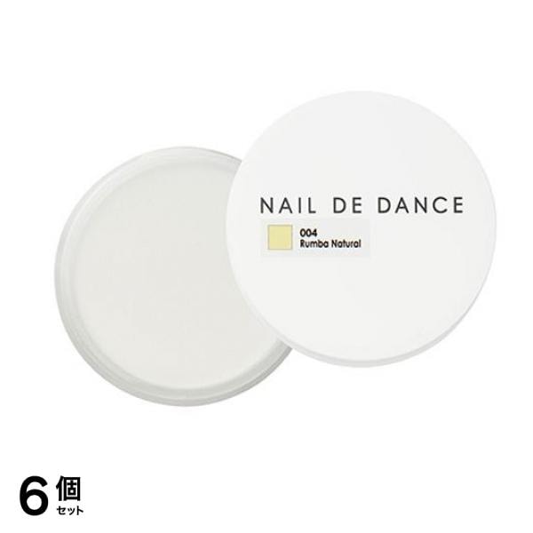 ネイルデダンス パウダー 004ルンバナチュラル 20g 6個セット
