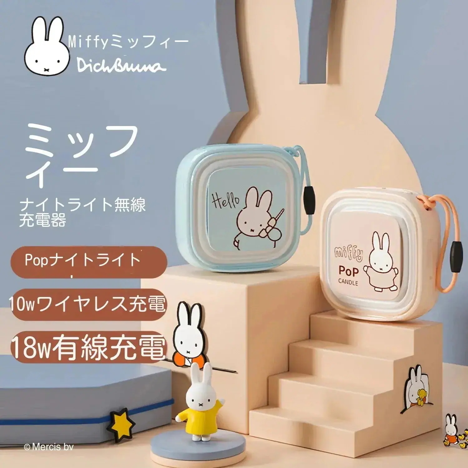 ミッフィー1w双方向急速充電無線充電宝超薄型小型携帯電源超大容量 7,871円