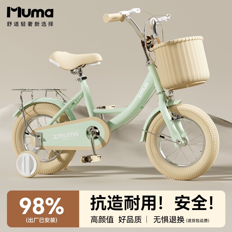 子供の自転車男の子と女の子2-3-5-6-7-9歳の赤ちゃんの自転車自転車中サイズの子供の自転車