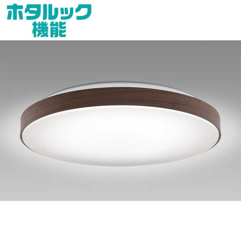 ホタルクス　LED照明 シーリングライト 12畳 調光 調色 ヴィンテージウッド ホタルック リモコン付属 ビガーブラウン　HLDC12333SG