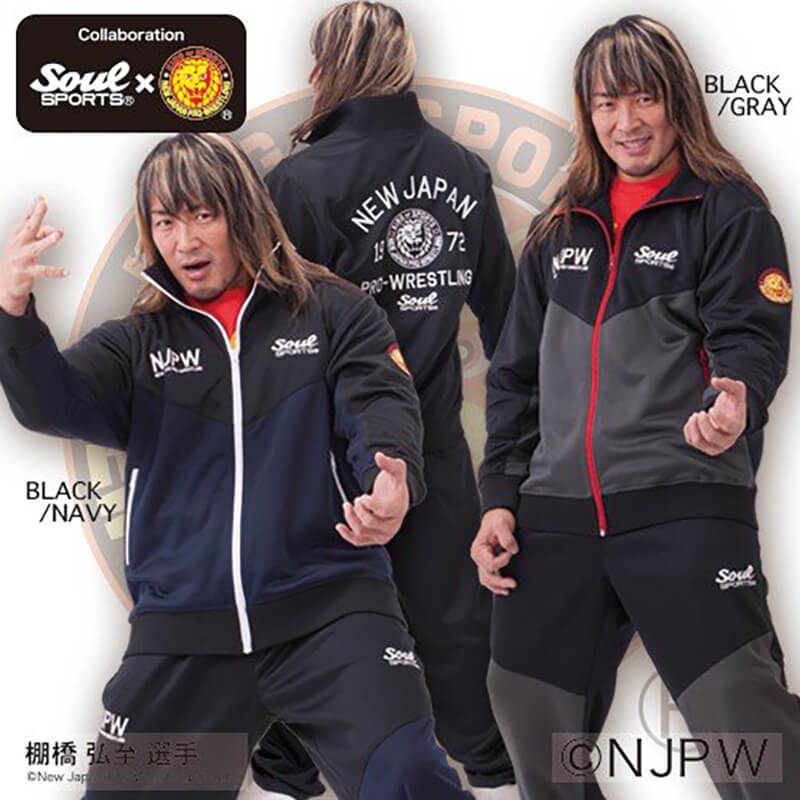 新日本プロレス ソウルスポーツ コラボレーション メンズ ジャージ セットアップ 上下 V切替え 背中刺繍 デザイン ブラックグレー / ブラックネイビー 全2色