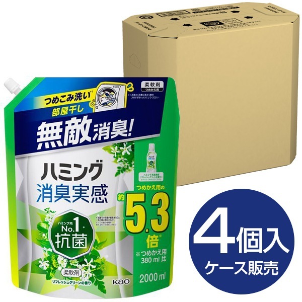 【4個セット】 ハミング消臭実感 リフレッシュグリーンの香り つめかえ用 2.0L 柔軟剤