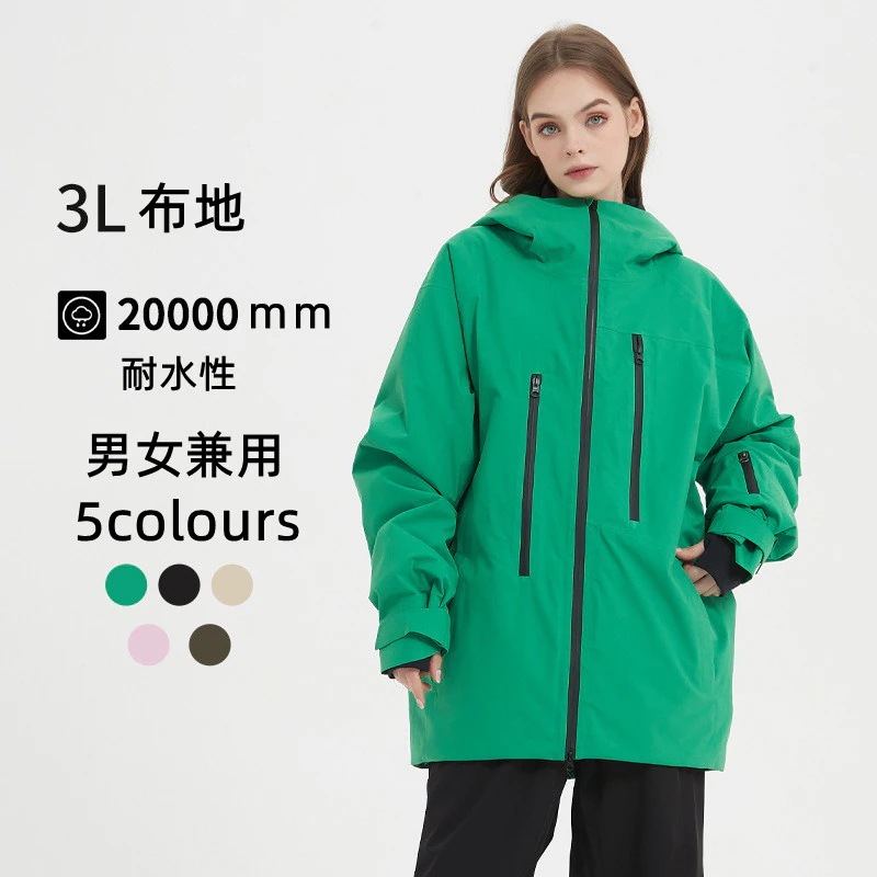 スノーボードウェア 5カラー メンズ レディース ハイネック トップス トレーナー ジャケット アウター スノボウェア スノーウェア スキーウェア スノボーウェア 韓国風 おしゃれ 防風防水 防雪防寒