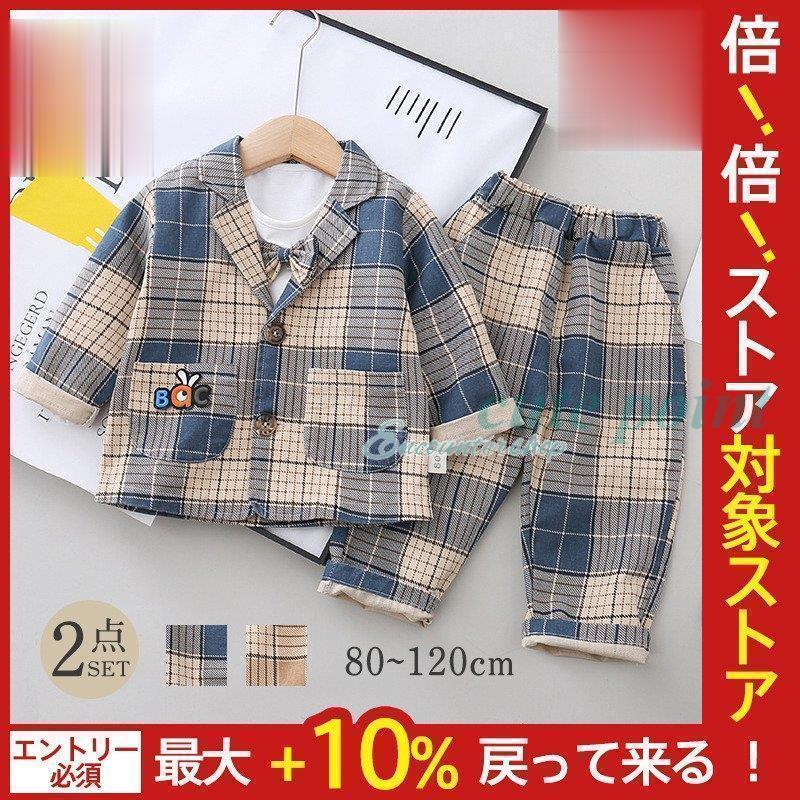 子供 ベビー お食い初め 入園式 お宮参り 七五三 赤ちゃん 服 3点セット 結婚式 写真撮影 スーツ 男子 フォーマル 幼児 出産お祝い 誕生日