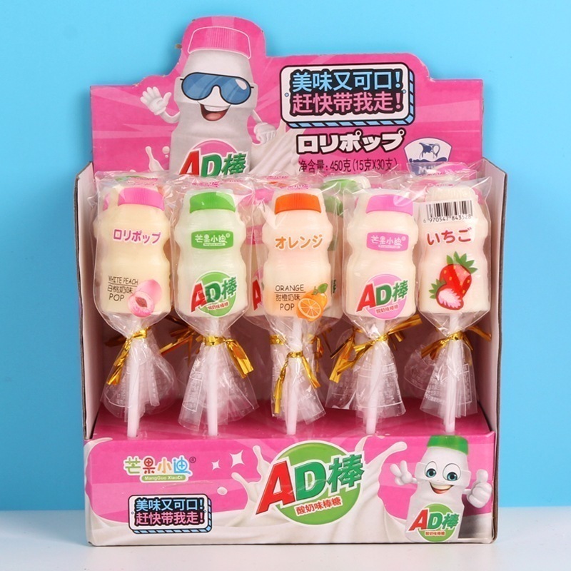 15g ヨーグルト風味キャンディーロリポップ 子供用スナック食品 ウェディングキャンディー お菓子 大人 子供 誕生日プレゼント