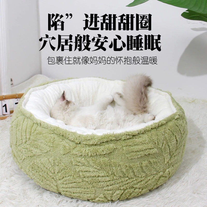 キャットハウス 暖かい 犬小屋 用 暖かい 半密閉マット 猫ハウス 睡眠 ット 猫用品