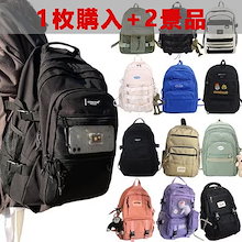 今日限定1+2！韓国大人気リュック 大容量カジュアルバッグバッグ カバン 男女兼用通勤通学かごバッグ