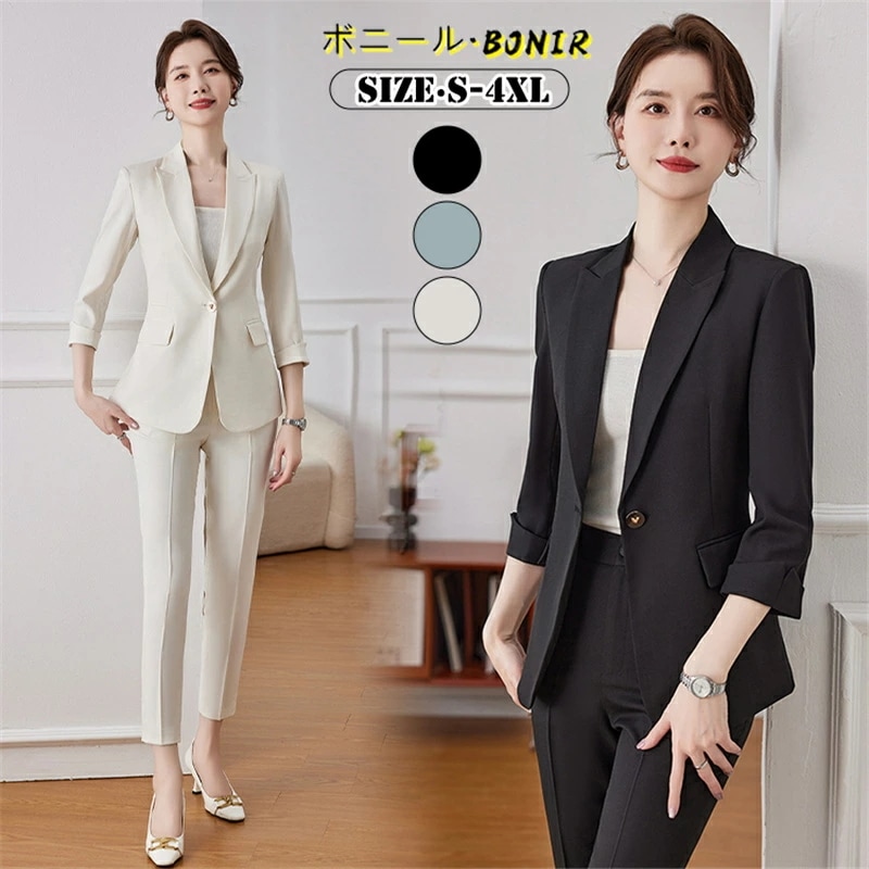 パンツスーツ レディース セット 2点セット 卒業式 スーツ 母 30代 40代 入学式 ママスーツ きれいめ 着回し フォーマル テーパードパンツ 黒 ベージュ ブルー 無地 シンプル 母親 スーツ