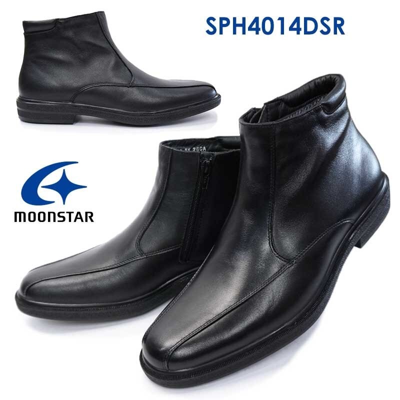 防水 ブーツ SPH4014DSR メンズブーツ 防寒 透湿 SPH4014DSR