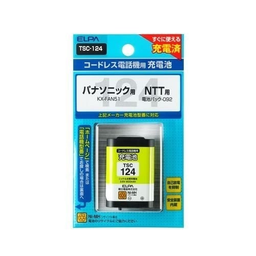 （まとめ買い）電話機用充電池 TSC-124 パナソニックなど [x3]
