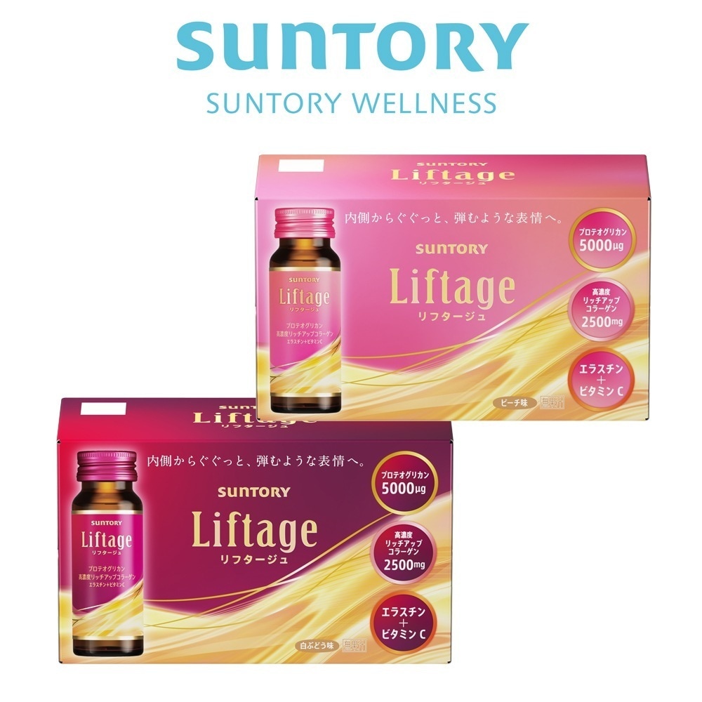 サントリー 公式 Liftage（リフタージュ） プロテオグリカン 高濃度リッチアップコラーゲン エラスチン 1箱/10本