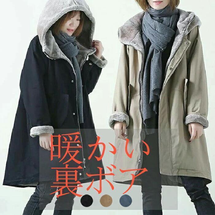 【2枚購入で100円OFF】【即納】モッズコート レディース 裏ボア フード ファー付き 中綿 キルティング ロング ミリタリー コート 防寒着 秋 冬 アウター 大きいサイズ ロングコート 暖かい