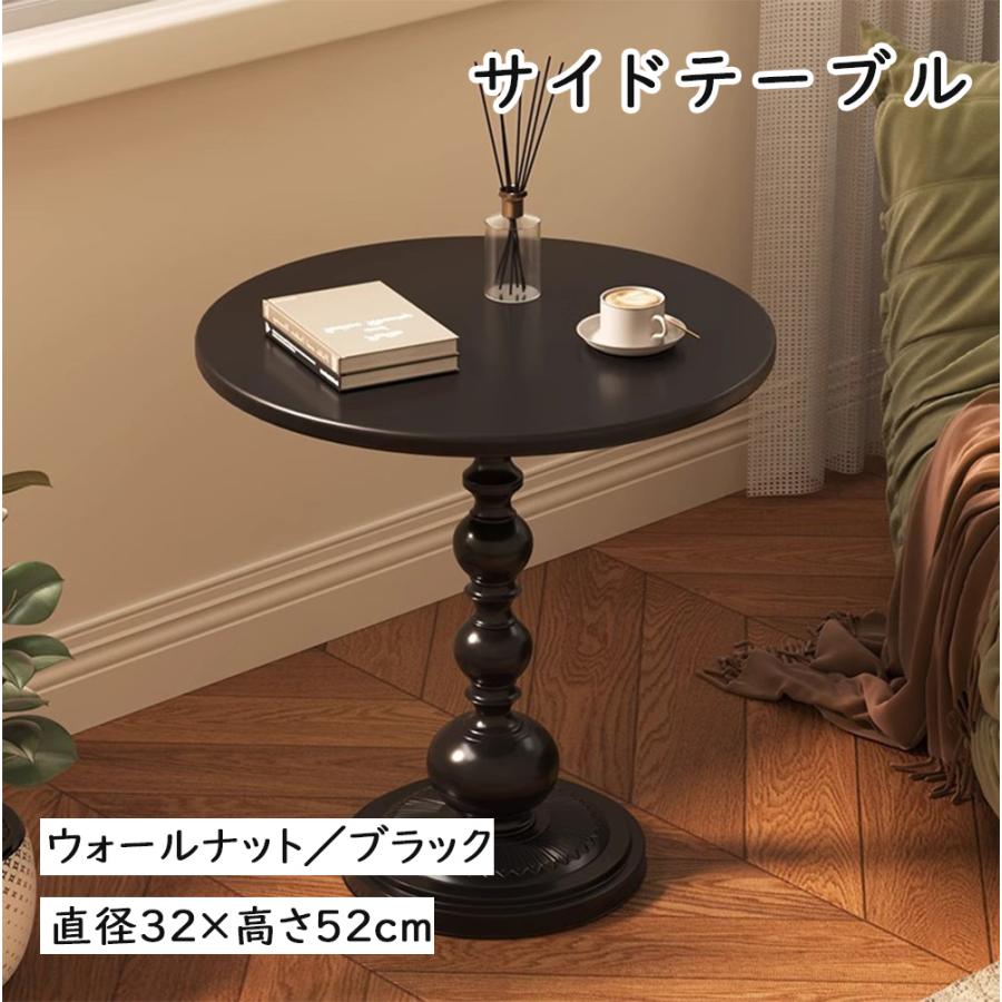 【期間特恵】サイドテーブル おしゃれ ソファ横テーブル 多層塗装 高温焼付塗装 安全丸角 ローマ柱デザイン 円筒彫刻 直径32cm 高さ52cm スチールフレーム テーブル 多用途